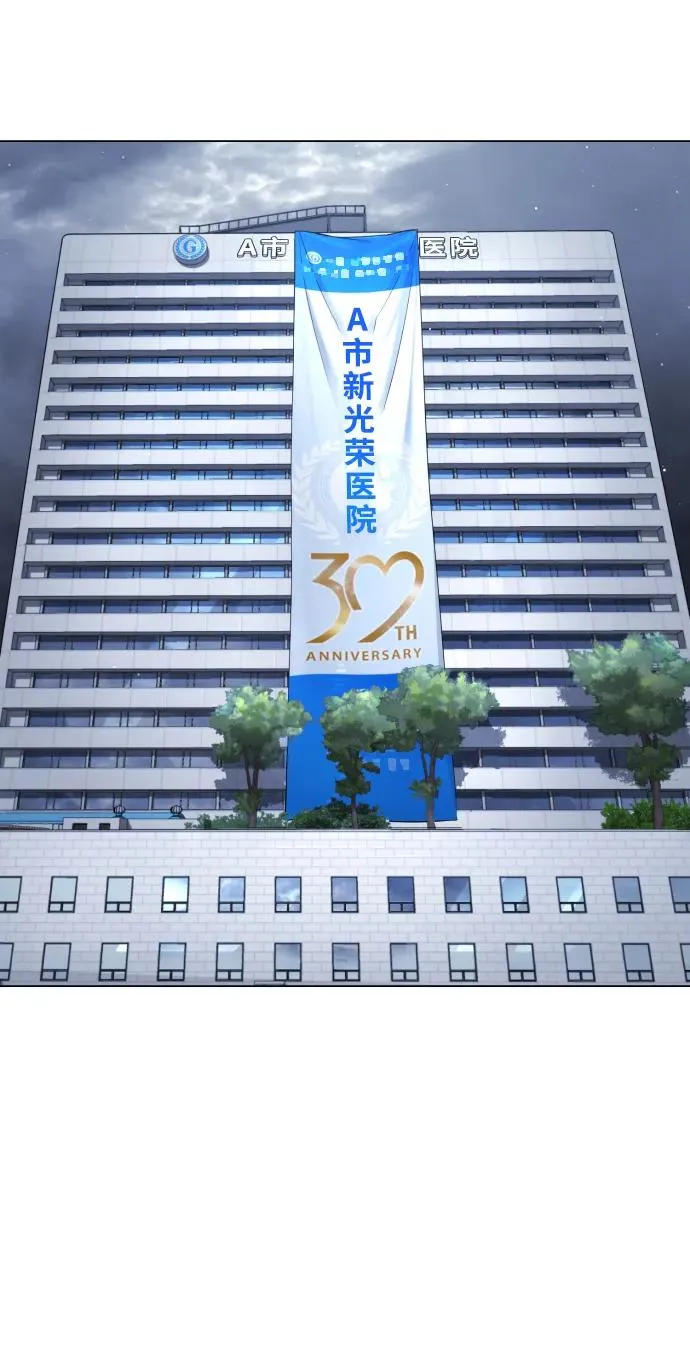 [第18话] 宥娜小姐现在要怎么做？ 第166页