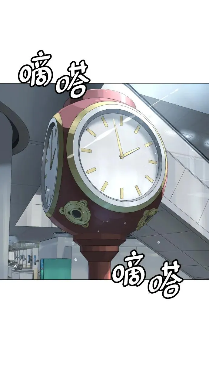 [第18话] 宥娜小姐现在要怎么做？ 第175页