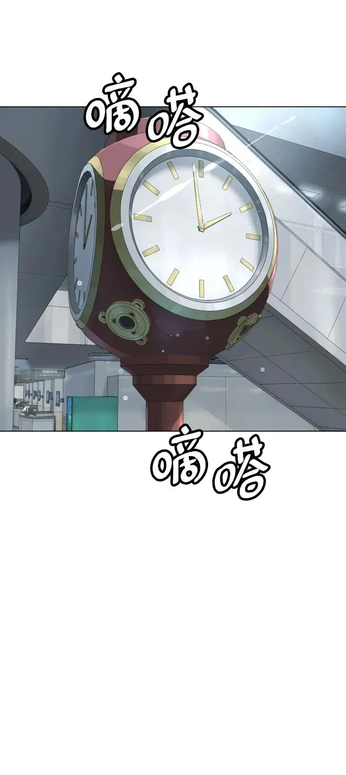 [第18话] 宥娜小姐现在要怎么做？ 第176页