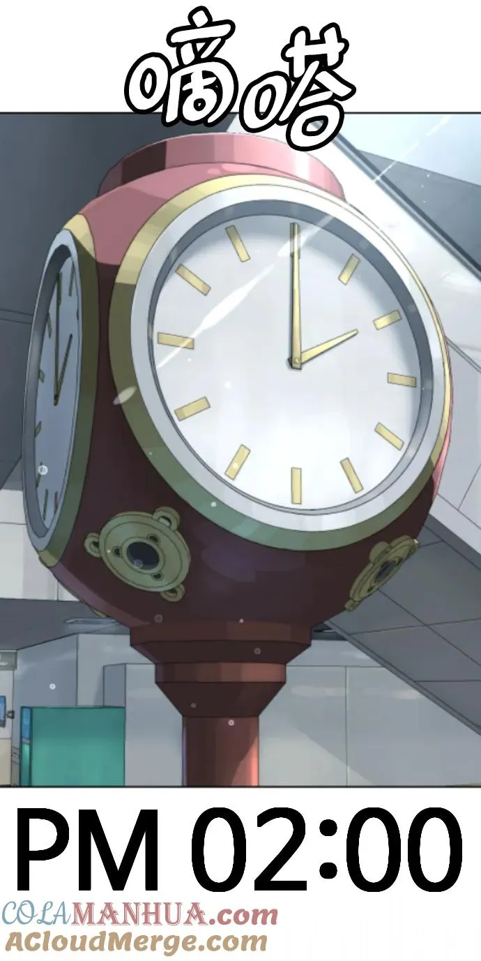 [第18话] 宥娜小姐现在要怎么做？ 第177页