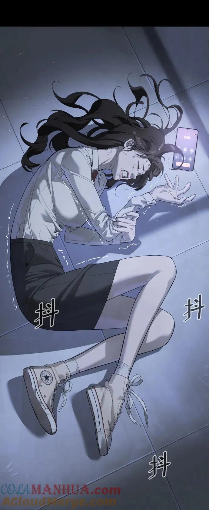 [第19话] 老虎幼崽 第17页