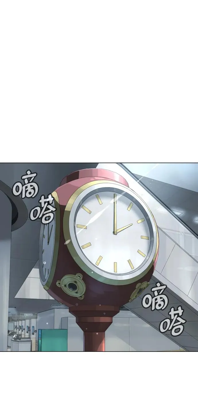 [第19话] 老虎幼崽 第24页