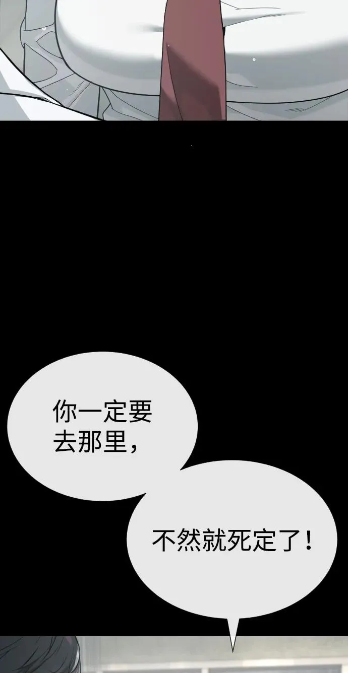 [第19话] 老虎幼崽 第38页