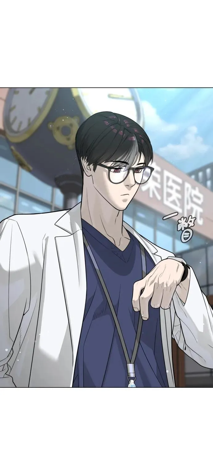 [第19话] 老虎幼崽 第40页