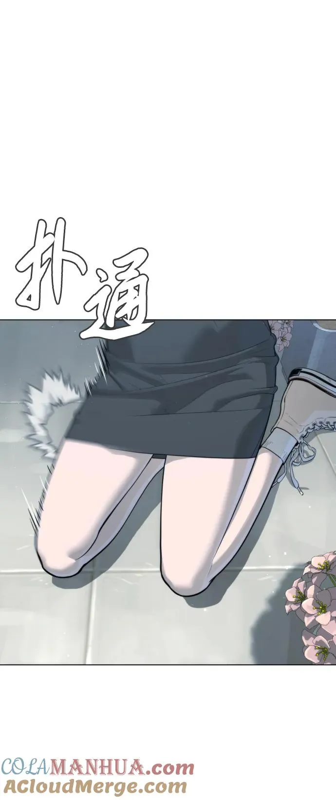 [第19话] 老虎幼崽 第65页