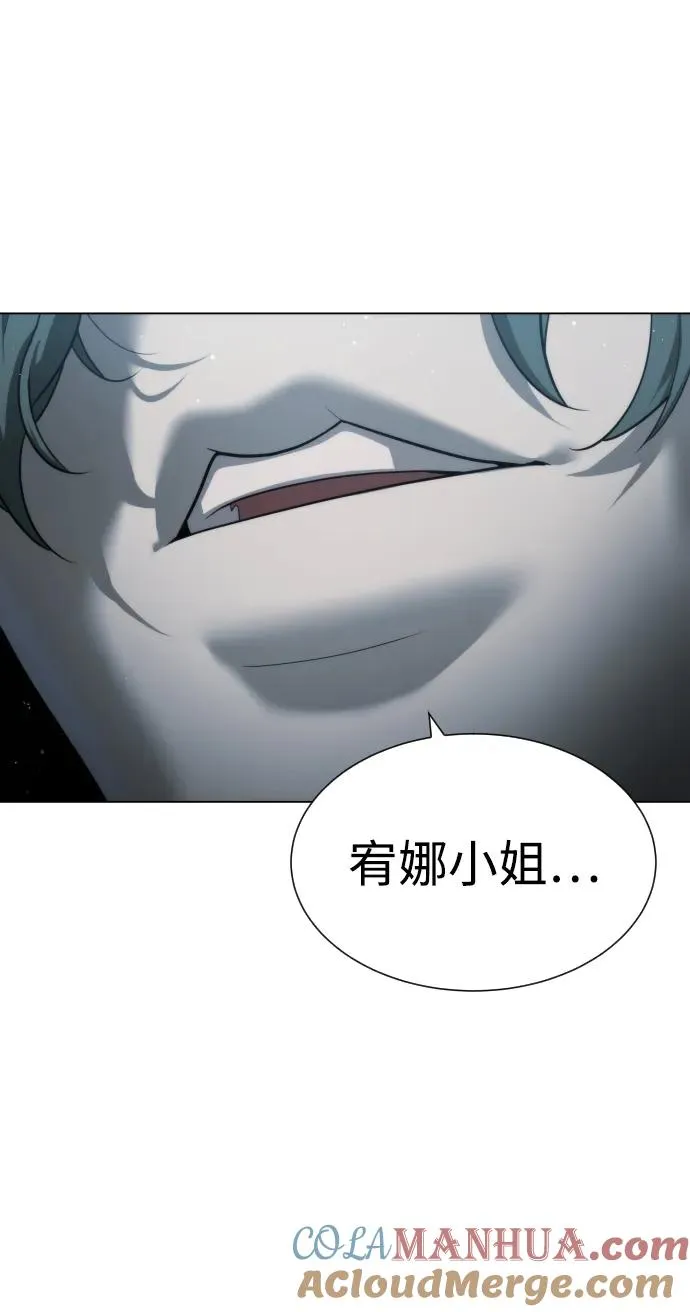 [第19话] 老虎幼崽 第69页