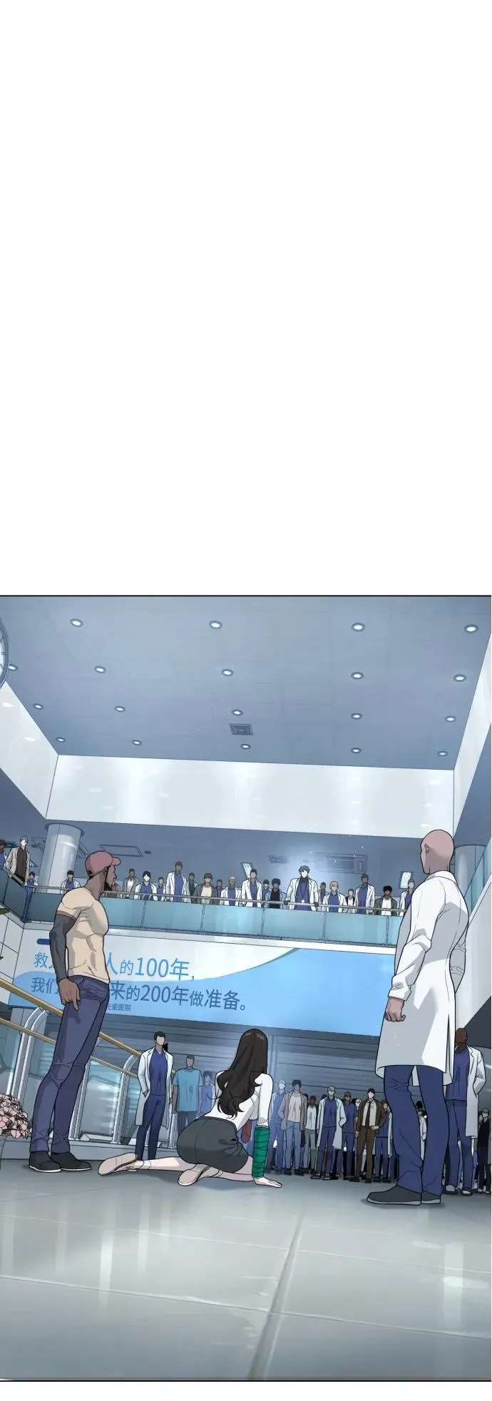 [第19话] 老虎幼崽 第86页