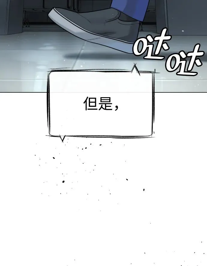 [第19话] 老虎幼崽 第98页