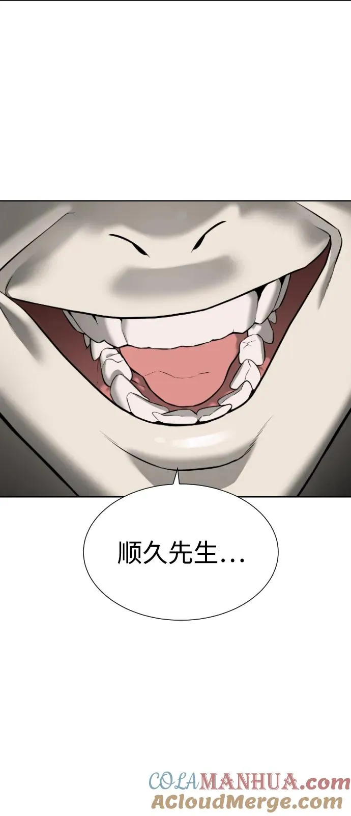 [第19话] 老虎幼崽 第129页