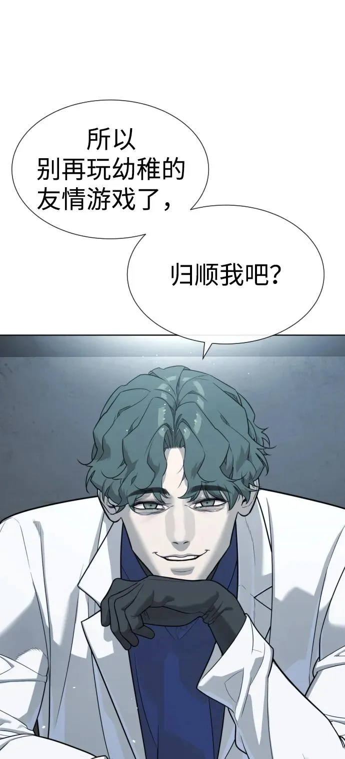 [第19话] 老虎幼崽 第134页