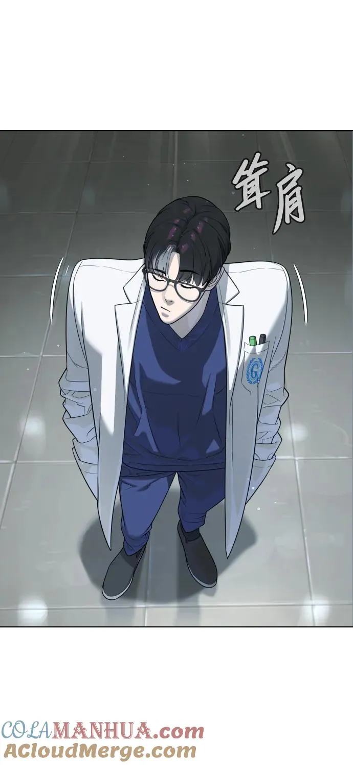 [第19话] 老虎幼崽 第137页