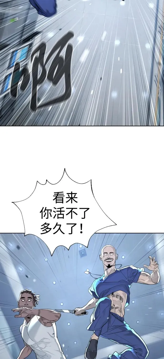 [第19话] 老虎幼崽 第140页