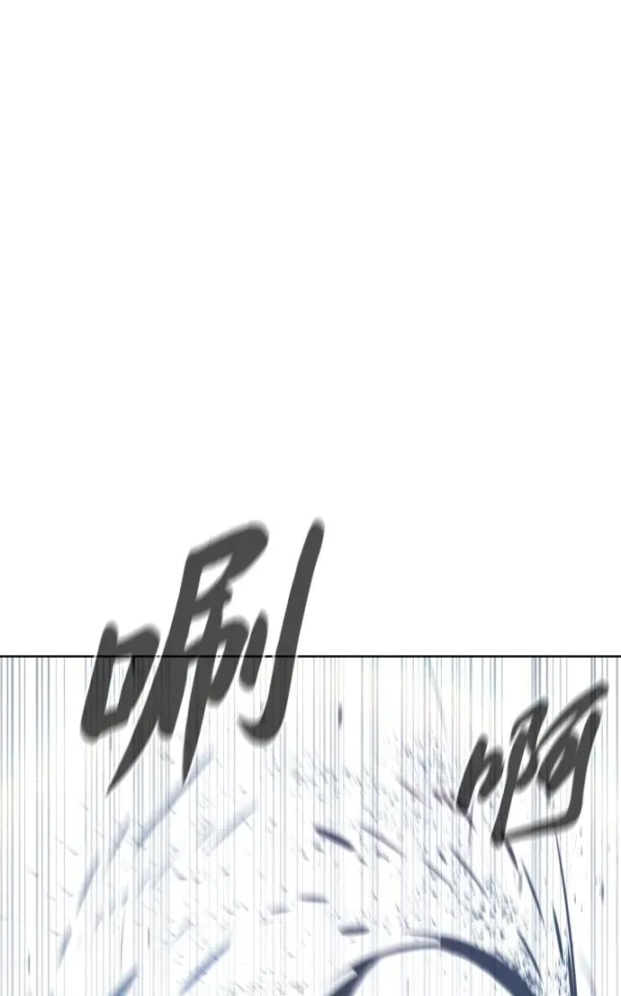[第19话] 老虎幼崽 第142页