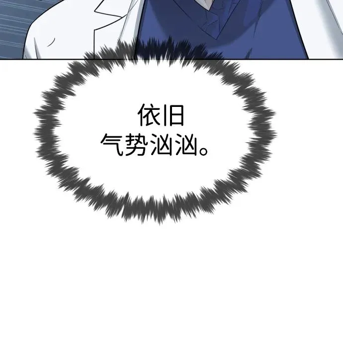 [第20话] 1挑100的战斗 第19页