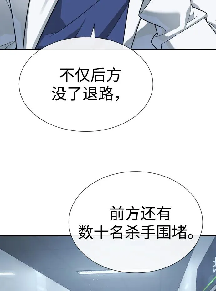[第20话] 1挑100的战斗 第27页
