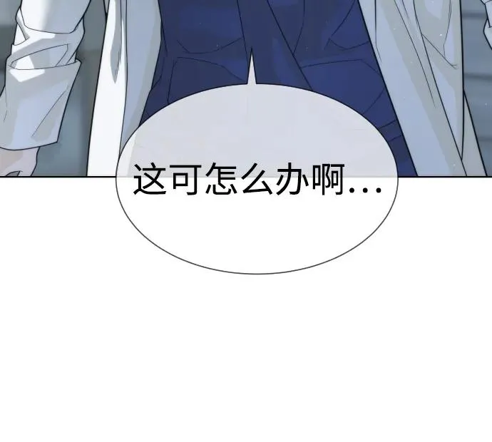 [第20话] 1挑100的战斗 第30页
