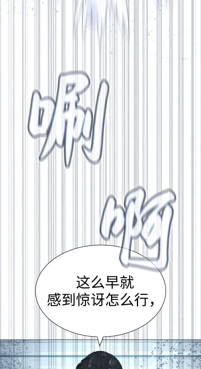 [第20话] 1挑100的战斗 第38页