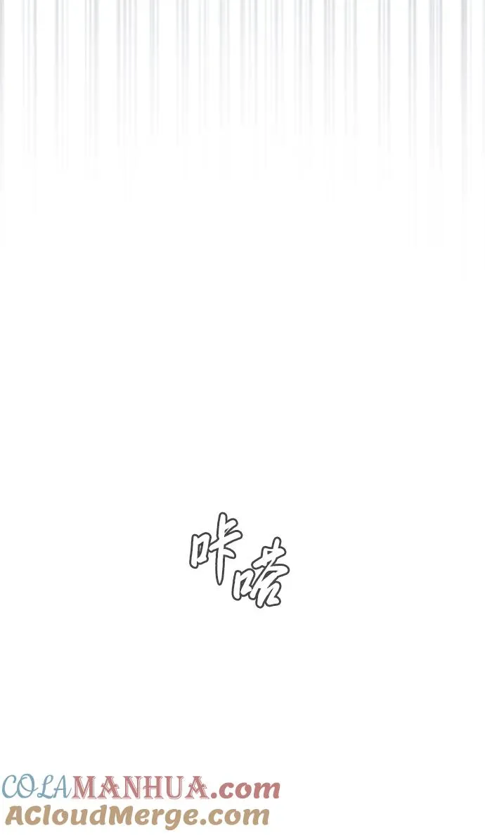 [第20话] 1挑100的战斗 第41页