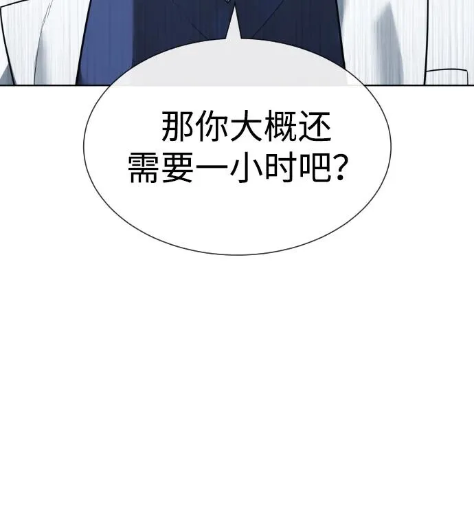 [第20话] 1挑100的战斗 第59页