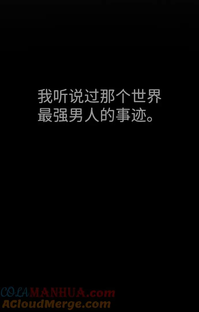 [第20话] 1挑100的战斗 第89页