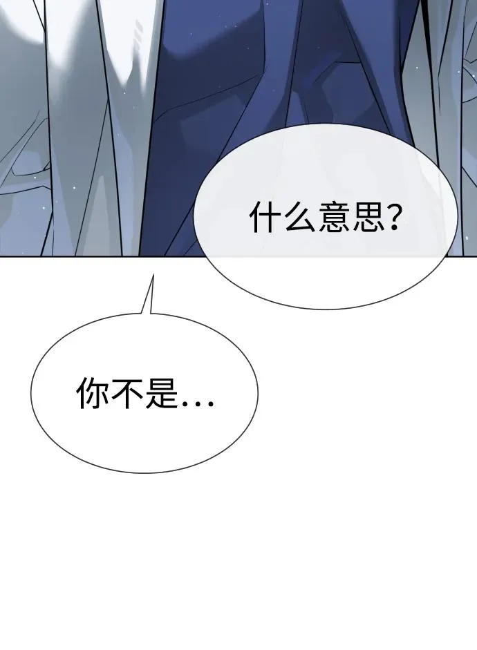 [第20话] 1挑100的战斗 第112页