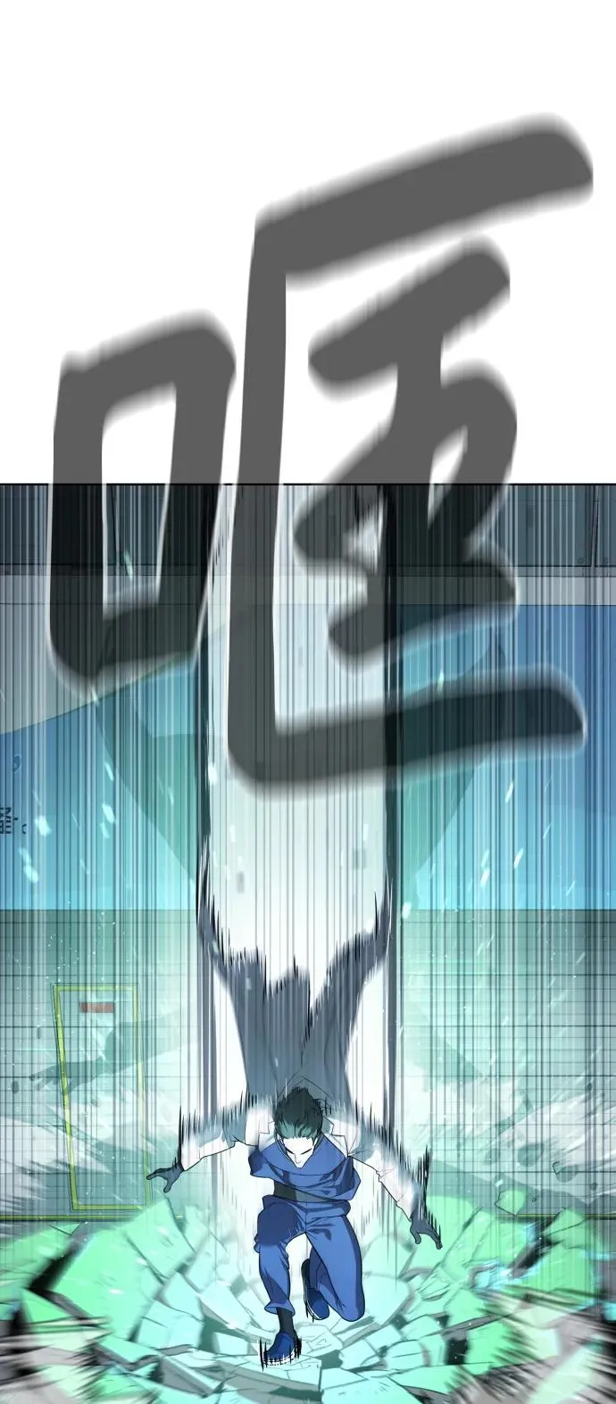[第20话] 1挑100的战斗 第116页