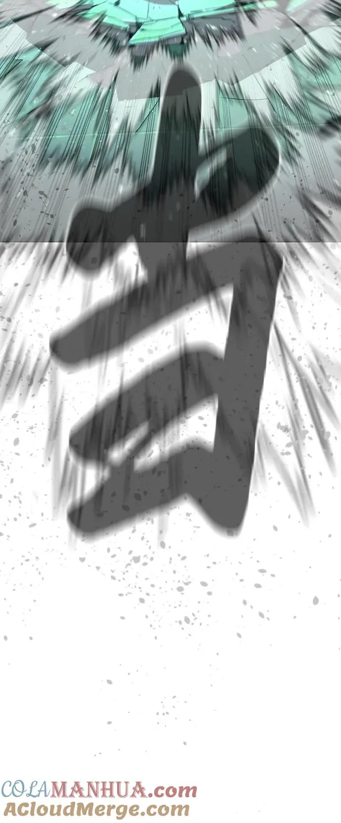 [第20话] 1挑100的战斗 第117页