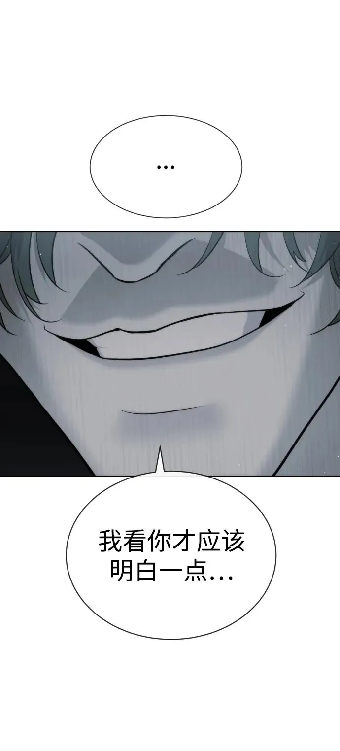 [第21话] 使徒巴德罗VS使徒那丹尼尔 第12页