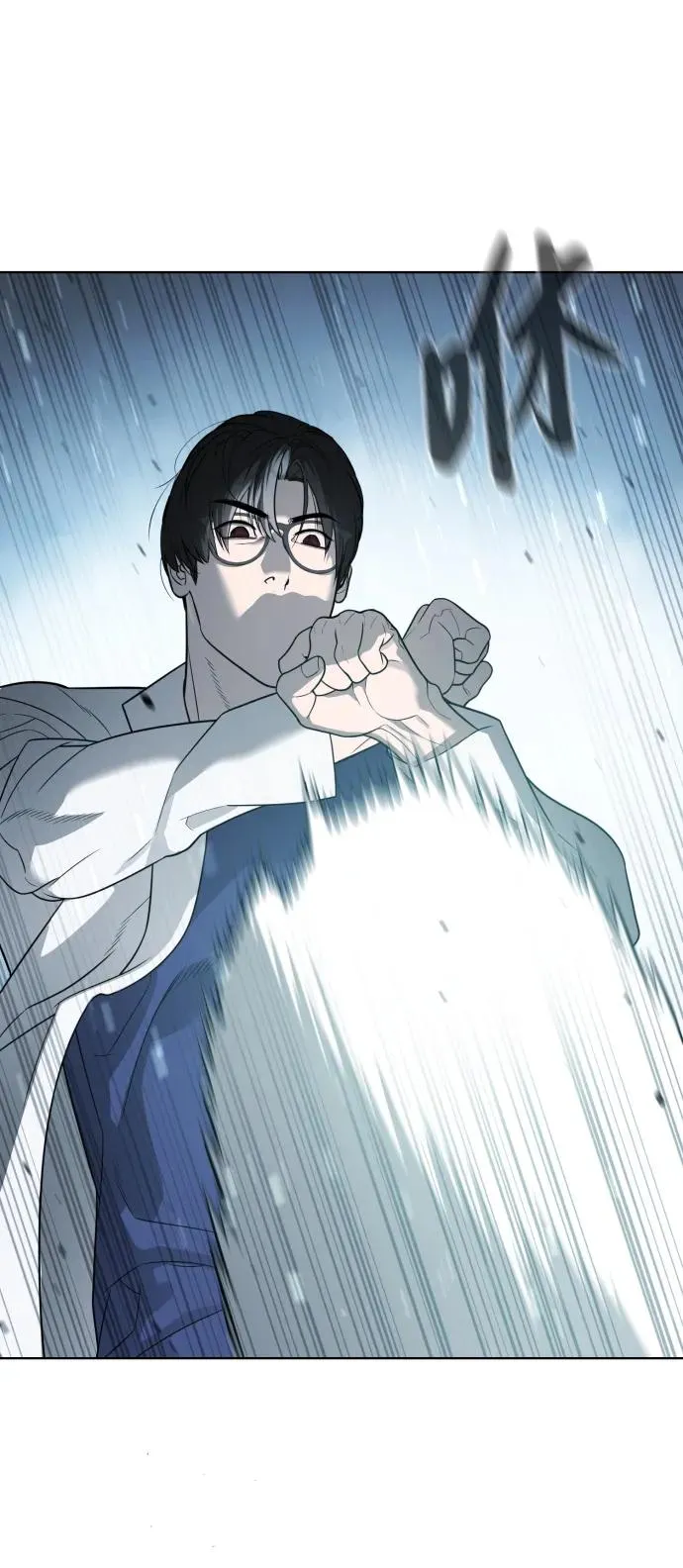 [第21话] 使徒巴德罗VS使徒那丹尼尔 第15页