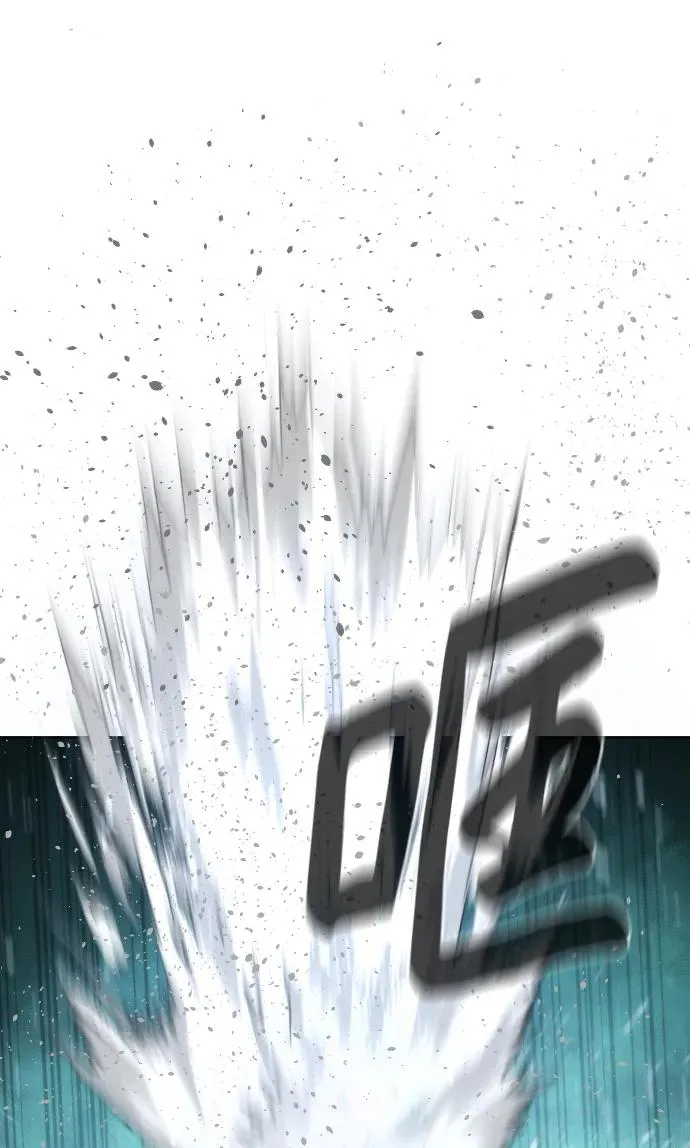 [第21话] 使徒巴德罗VS使徒那丹尼尔 第16页