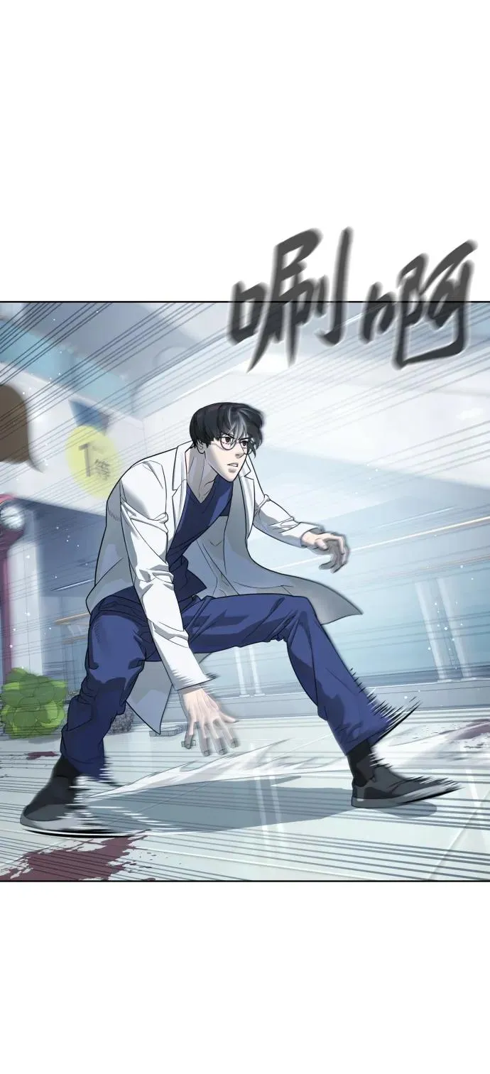 [第21话] 使徒巴德罗VS使徒那丹尼尔 第20页