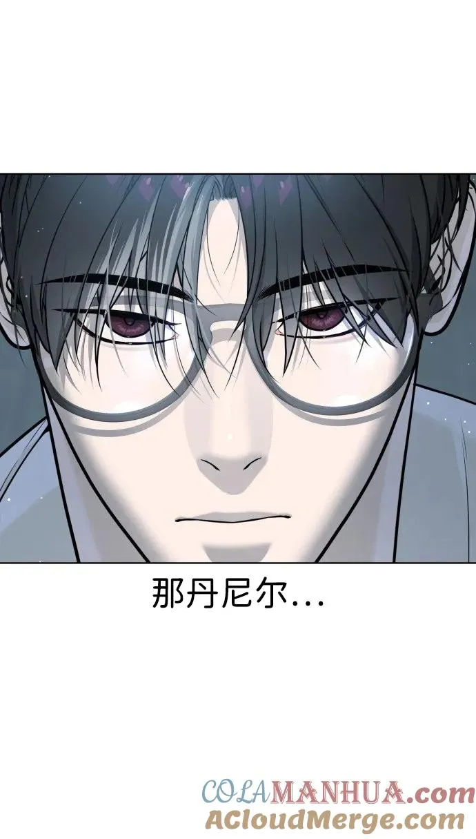[第21话] 使徒巴德罗VS使徒那丹尼尔 第21页