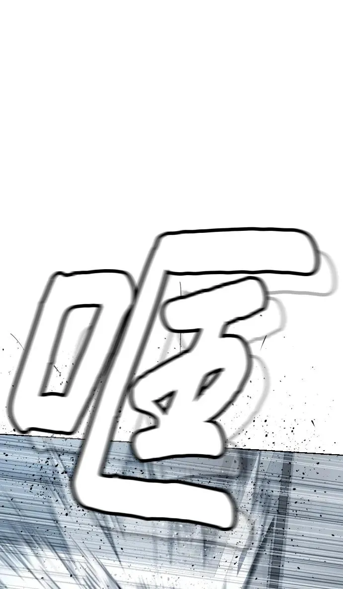 [第21话] 使徒巴德罗VS使徒那丹尼尔 第38页