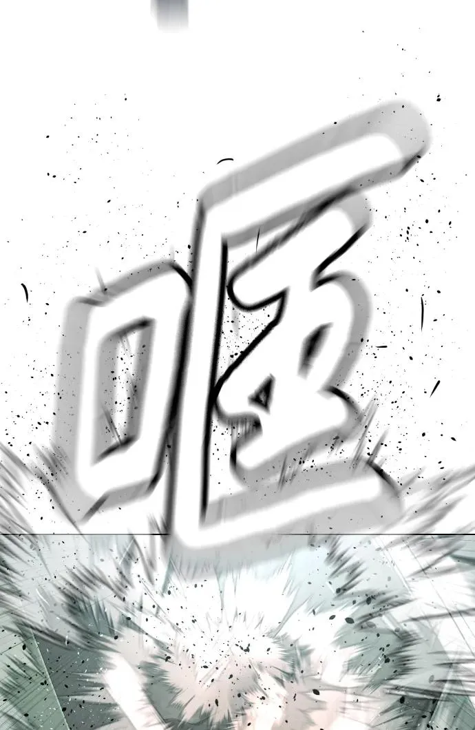 [第21话] 使徒巴德罗VS使徒那丹尼尔 第47页