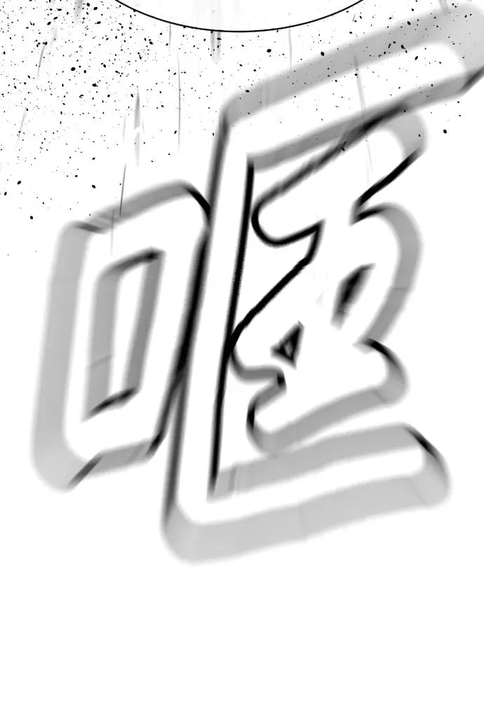 [第21话] 使徒巴德罗VS使徒那丹尼尔 第52页