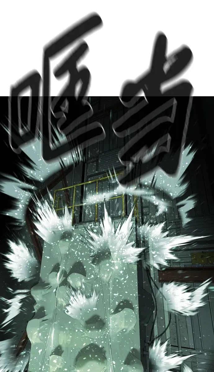 [第21话] 使徒巴德罗VS使徒那丹尼尔 第54页