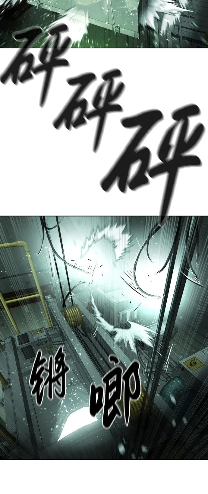 [第21话] 使徒巴德罗VS使徒那丹尼尔 第55页