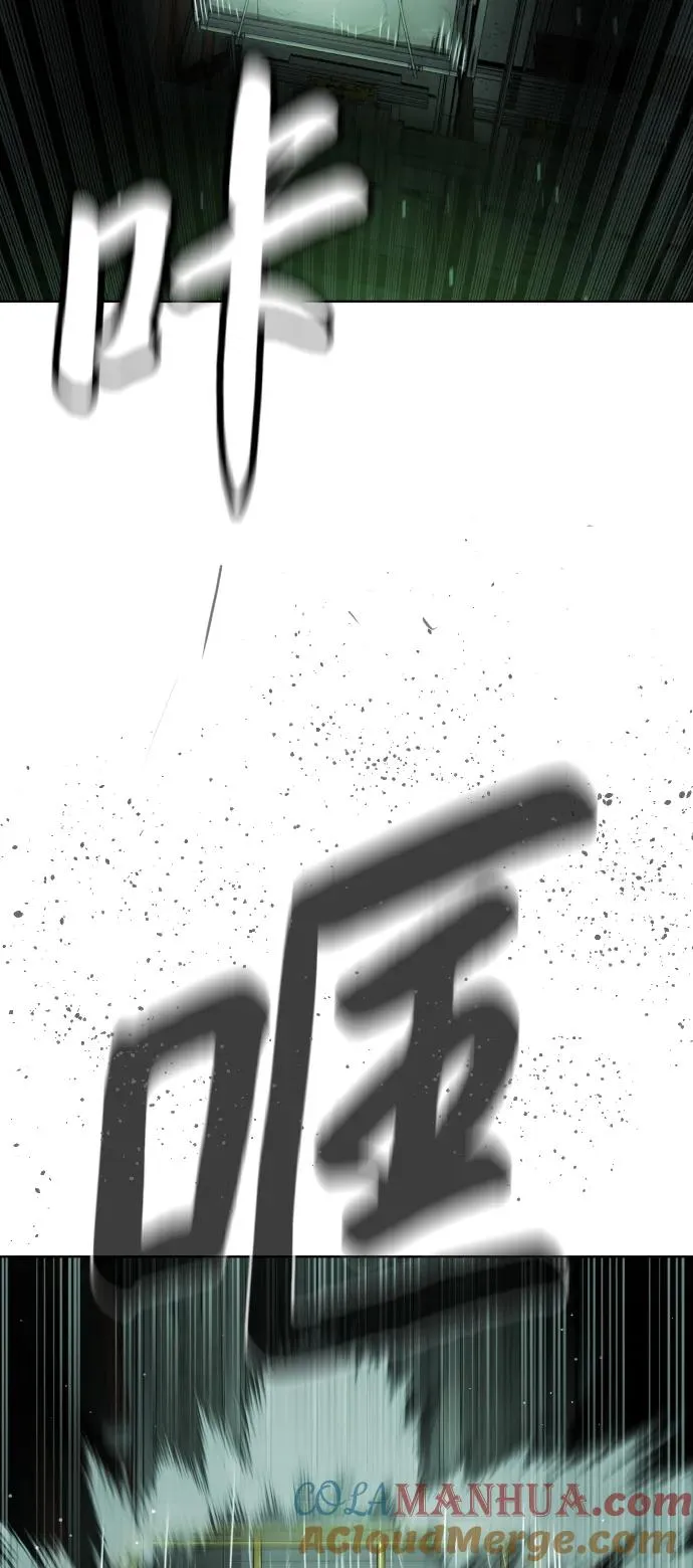 [第21话] 使徒巴德罗VS使徒那丹尼尔 第57页