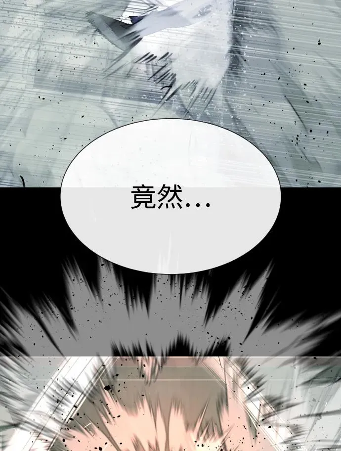 [第21话] 使徒巴德罗VS使徒那丹尼尔 第76页