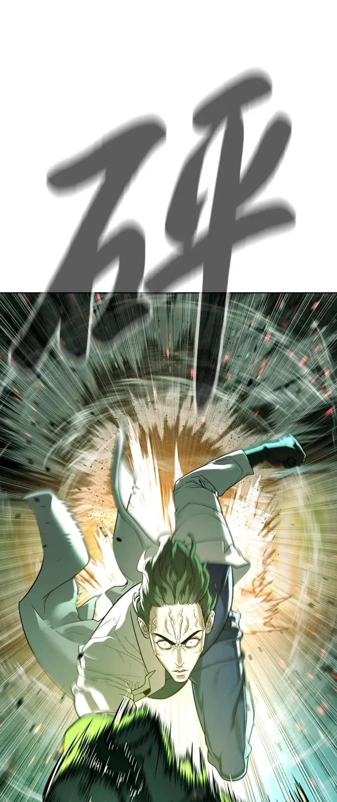 [第21话] 使徒巴德罗VS使徒那丹尼尔 第87页