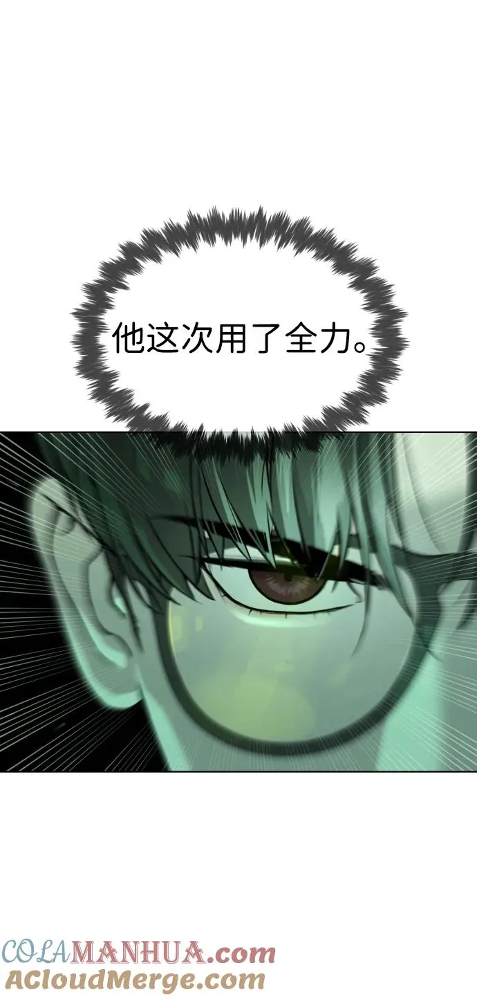 [第21话] 使徒巴德罗VS使徒那丹尼尔 第89页