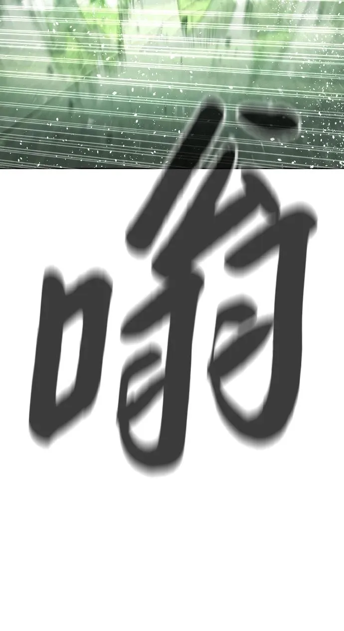 [第21话] 使徒巴德罗VS使徒那丹尼尔 第91页