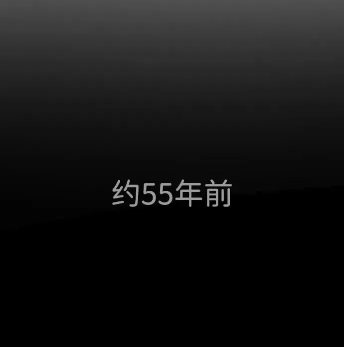 [第21话] 使徒巴德罗VS使徒那丹尼尔 第96页