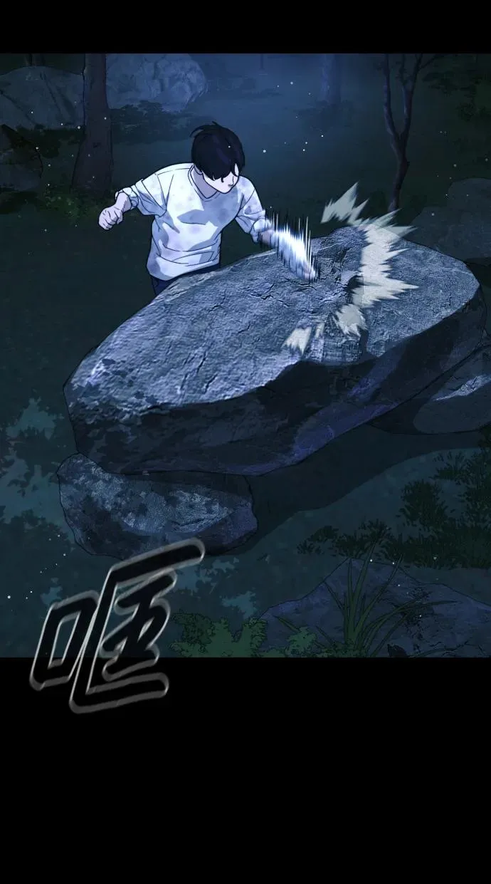 [第21话] 使徒巴德罗VS使徒那丹尼尔 第107页