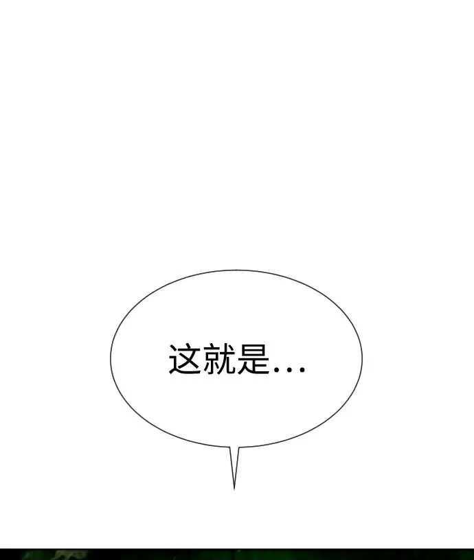 [第22话] 那丹尼尔的秘密 第4页