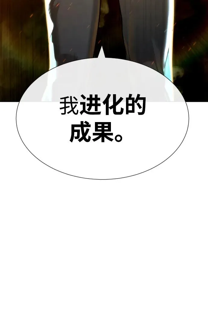 [第22话] 那丹尼尔的秘密 第6页
