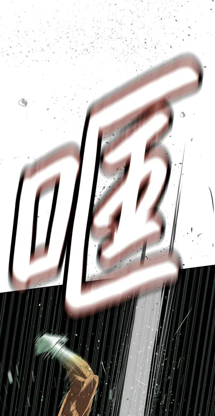 [第22话] 那丹尼尔的秘密 第19页