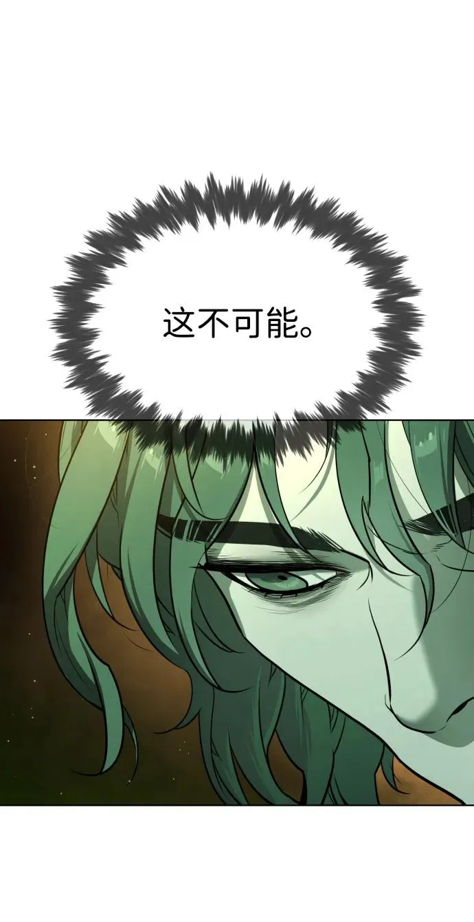 [第22话] 那丹尼尔的秘密 第28页