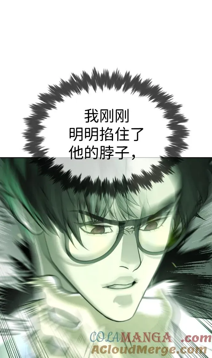 [第22话] 那丹尼尔的秘密 第29页