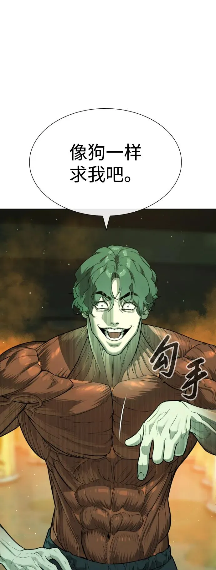 [第22话] 那丹尼尔的秘密 第47页
